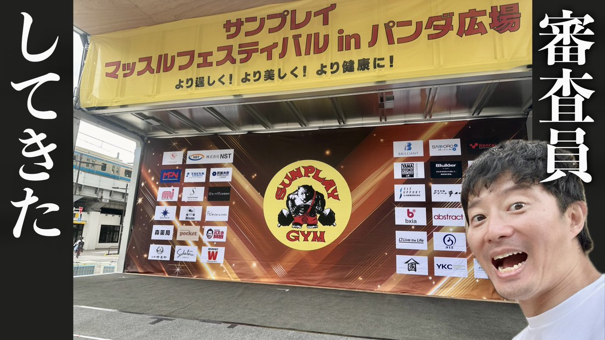 コアラ小嵐 サイン入り 写真集 Amazon.co.jp: マッチョ29/コアラ小嵐/写真集 your supplement