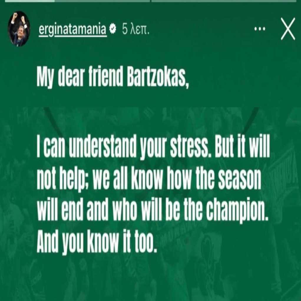 Αφου ασχολείστε με post, ας ανεβάσω το αγαπημένο μου