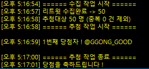 ____Wori's tweet photo. 추첨이 많이 늦어졌네요,,

@GGONG_GOOD 님 축하드립니다!
원하시는 캐릭 DM으로 보내주세요~ https://t.co/YbXTUQ9O9V