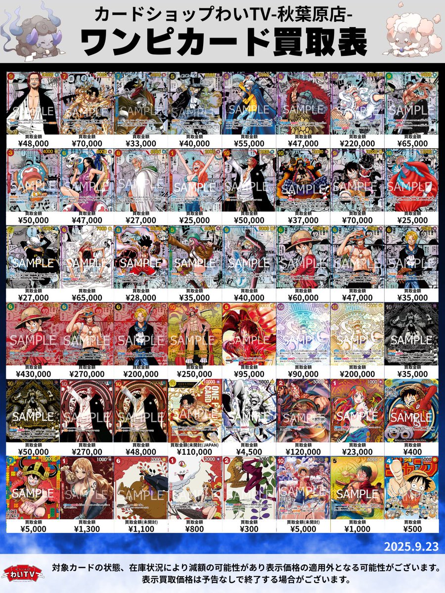 【まとめ売り⭐︎超特⭐︎】ワンピースカード ワンピースカード sr まとめ売り - メルカリ