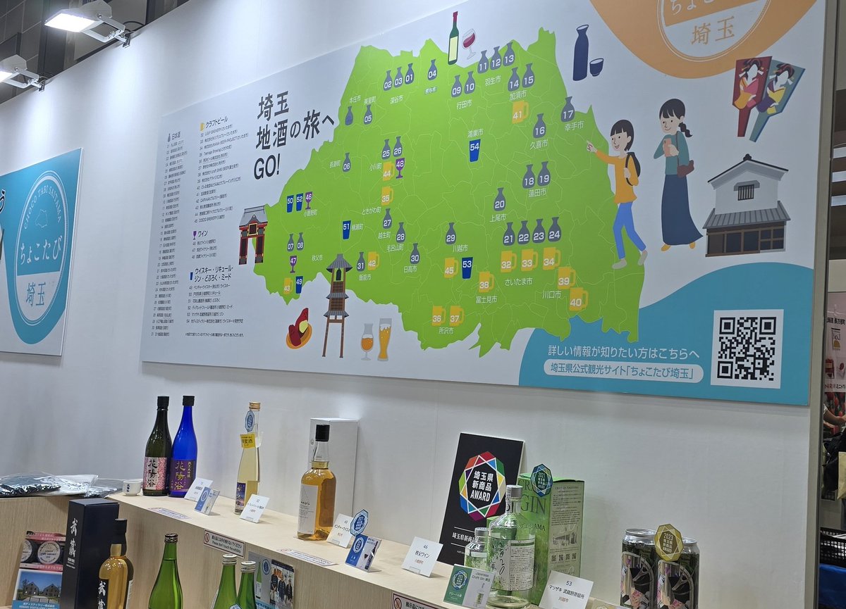 kappa_chan21's tweet photo. GOOD LIFE フェア 2025
#東京
#東京ビッグサイト https://t.co/dhbTsDMMJS