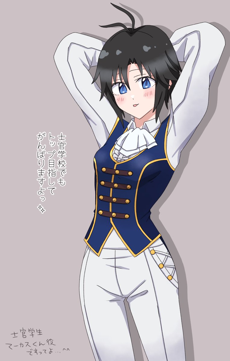 1日1まこりん - Search / X