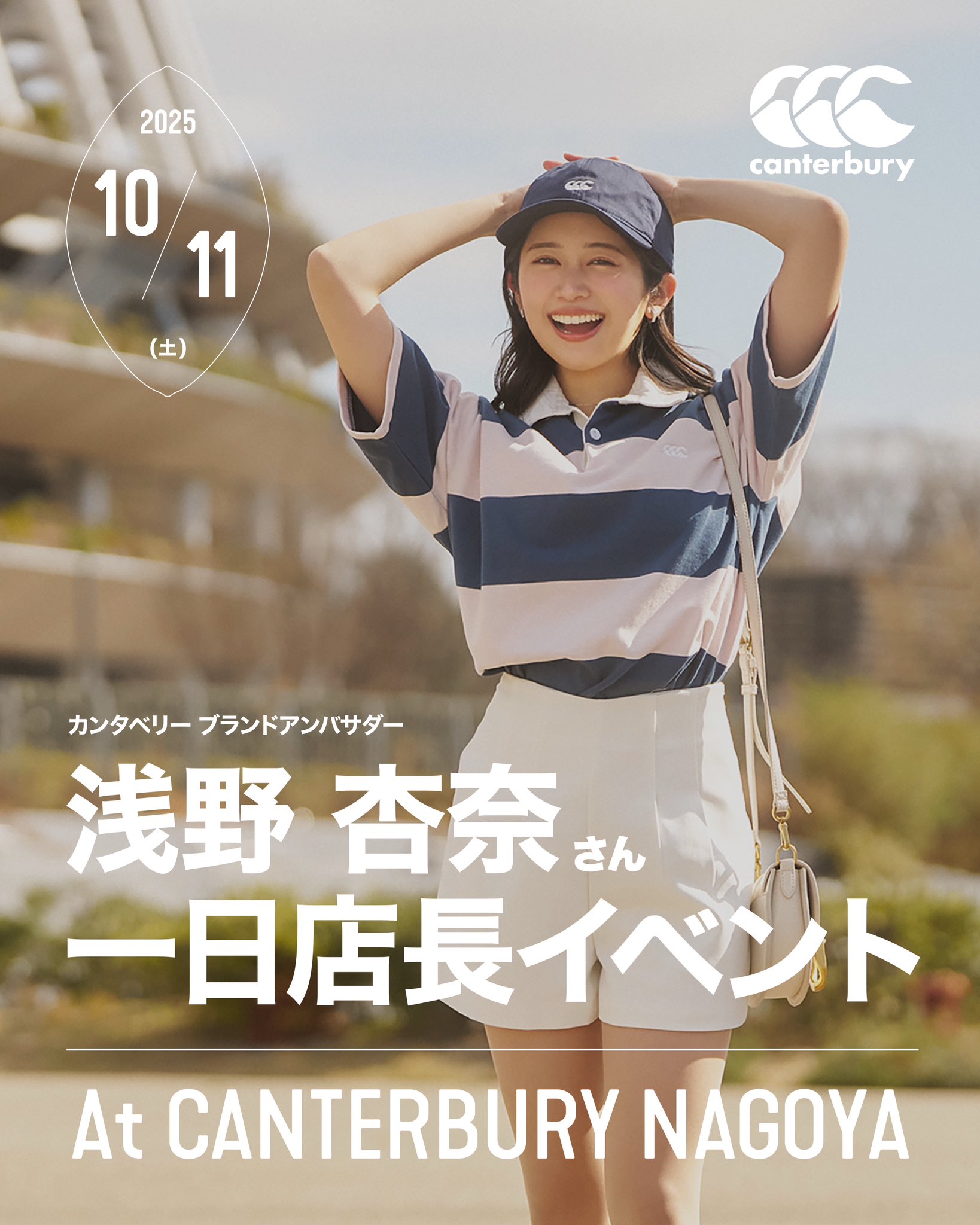 公式】canterbury (カンタベリー ) (@canterbury_of) / X