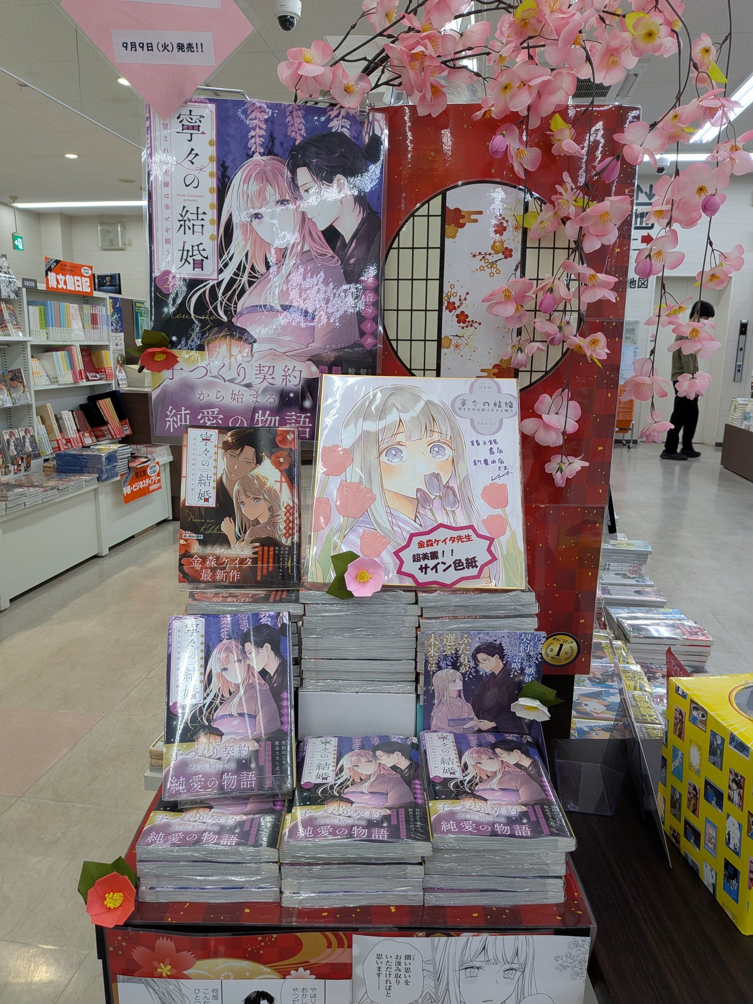 姉なるもの　飯田ぽち　複製サイン色紙　コミックマーケット91 精文館書店新豊田店 on X: 