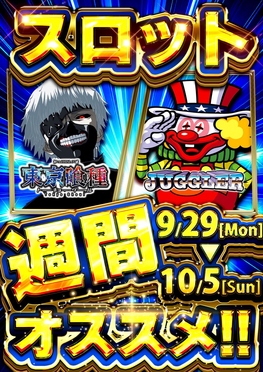 ラッキーひろ The story of the ZX Spectrum in pixels_ VOLUME 2 | Fusion Retro Books