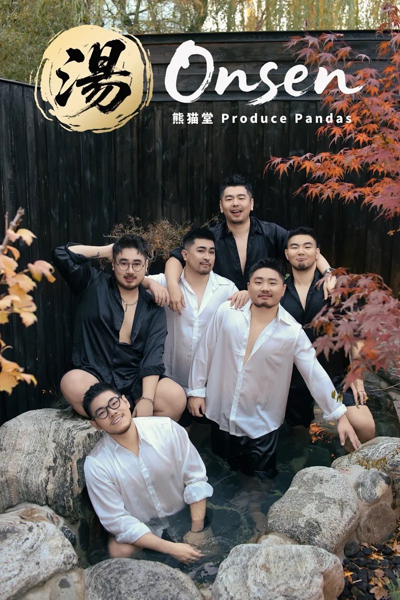 Produce Pandas “Onsen” Photo Book 熊猫堂「湯」 - 溫泉寫真集