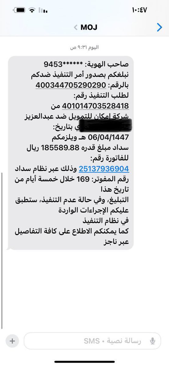 عشر سنوات وانا في ضيق وكرب ما احد يعلم فيه احد الا الله سبحانه
ديون وهموم وغموم لعبت في صحتي
والله ما ذقت طعم الحياة والفرح والسعاده خلال هذي العشر سنوات
وكل يوم يصبح ويكون يوم أسوأ من اليوم اللي مضى
اليوم جتني رسالة تنفيذ جديد تشتت الفكر وتاه العقل وضاقت بي الدنياء
الله المستعان