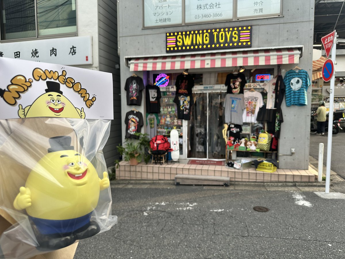 SWINGTOYS 10周年特別使用 SWINGTOYS🐰 (@swingtoystokyo) / X