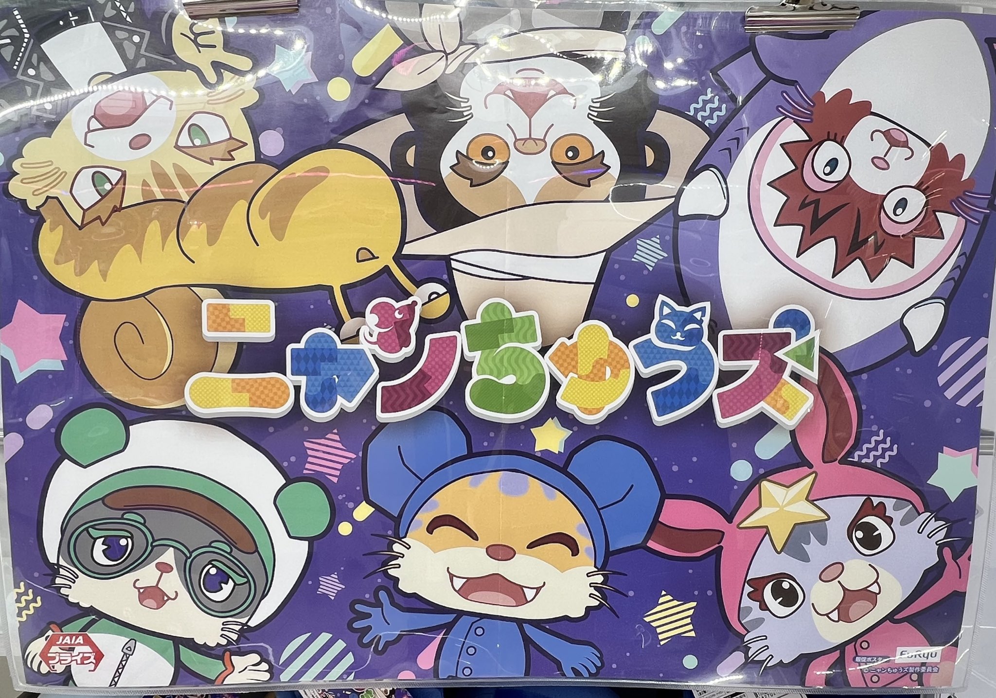 ピースアパート グッズ 小日向りゅーじ 小日向りゅーこ 20点セット ピースアパート グッズ 小日向りゅーじ 小日向りゅーこ 20点セット