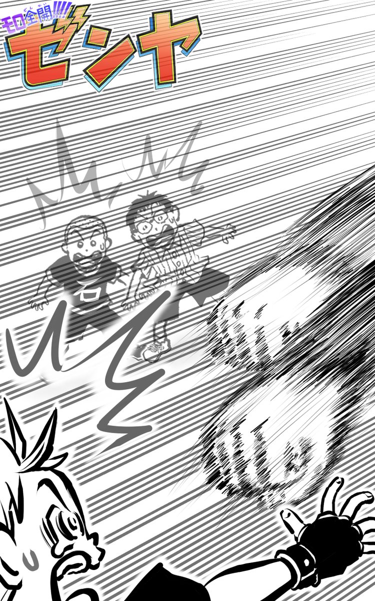 kenhei_1111's tweet image. くらえ……‼‼
『爆裂……‼‼‼‼』👊👊👊😎👊👊👊

【本編はプロフィールのリンクから‼🙏😹】
#創作漫画 #マンガが読めるハッシュタグ