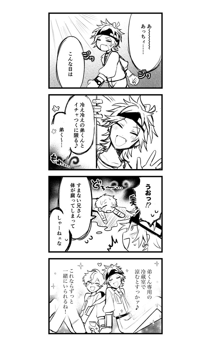 いぬです。 いぬです🐶_VLiver (@0327Even) / X