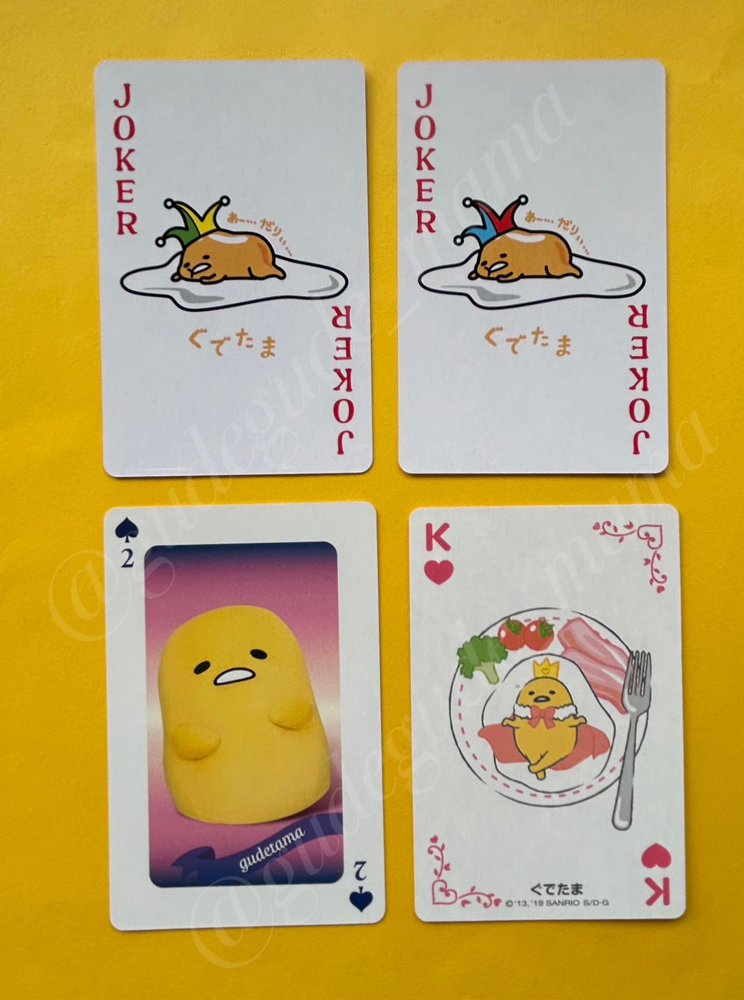 (捜索中)値下げ！コメにて555円 ぐでたまキーホルダー(タルト) 捜索中)値下げ！コメにて ぐでたまキーホルダー(タルト)