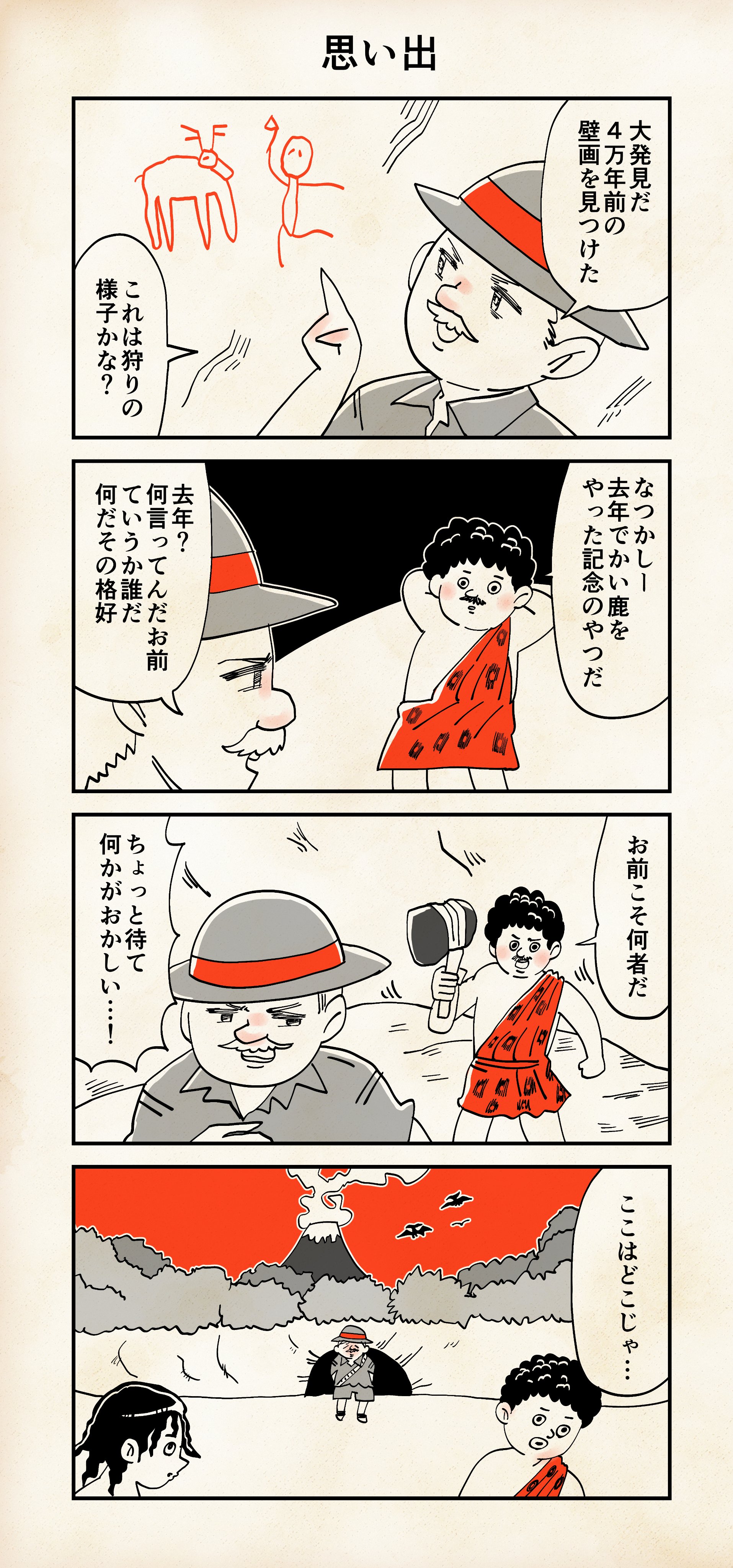 コマ◎おまとめ割あります様☆オーダーページ☆ 野良ごましお on X: 