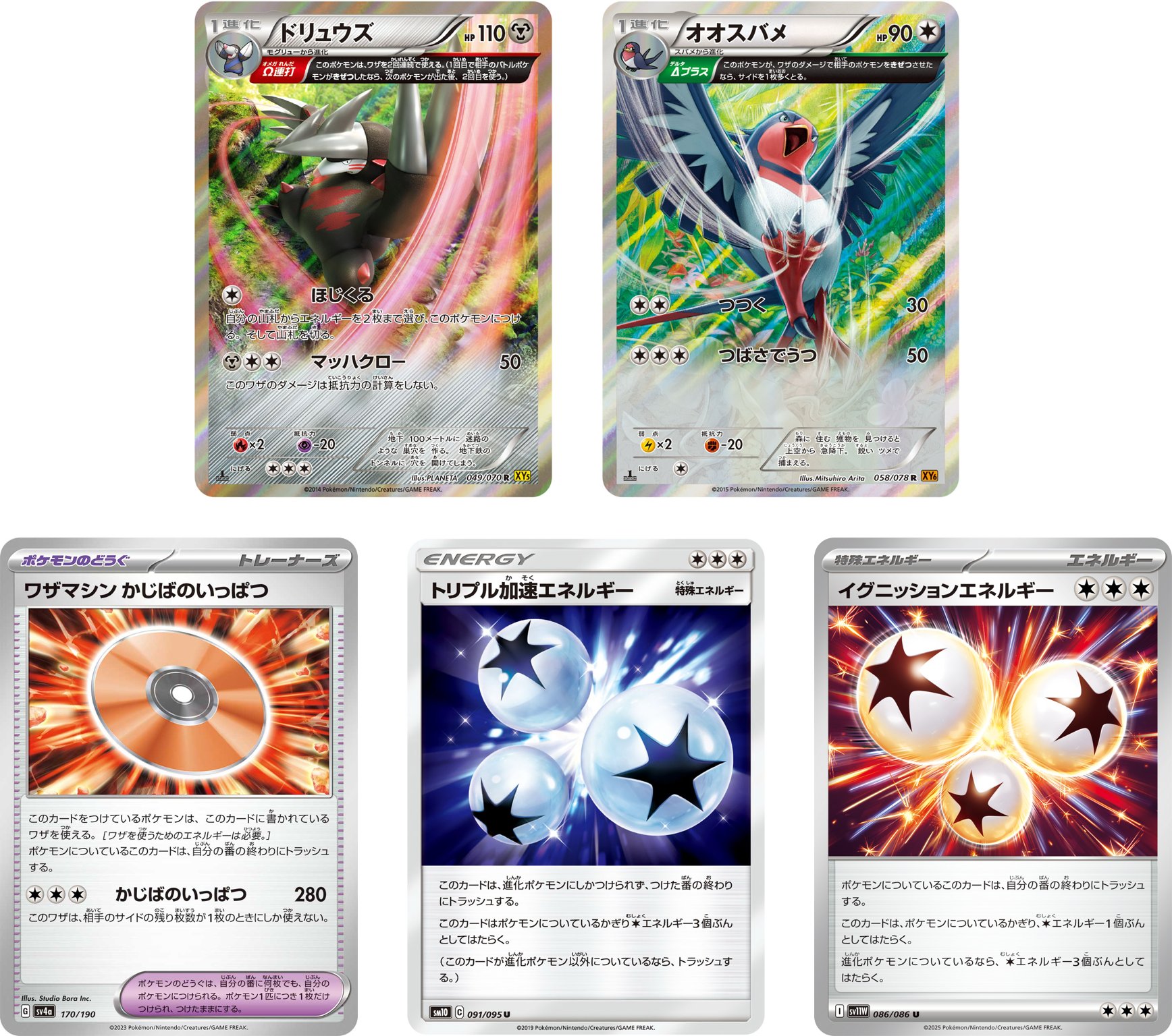 ポケカ優勝デッキ (@Winning_Deck) / X