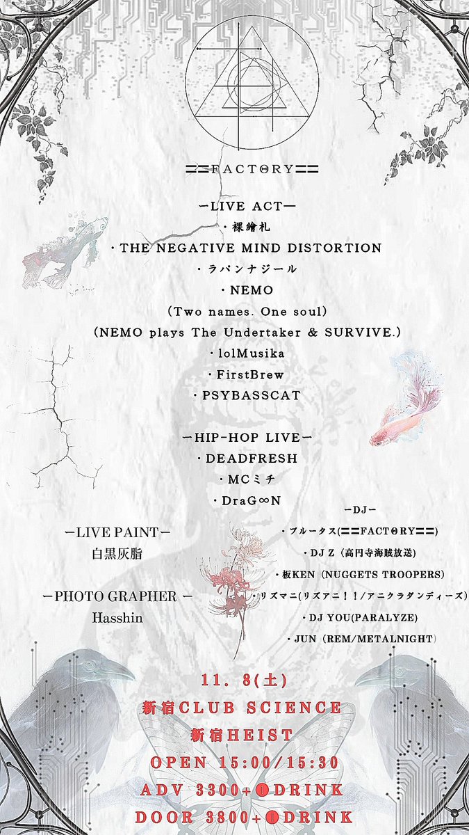 __LAPINAGILE's tweet photo. ラパンナジール LIVE AKTION

10.12 池袋 手刀
[Bitter Ender]
予約↓
https://t.co/xDu0OJs3r8

11.8 新宿 club SCIENCE / HEIST 
[FACTΘRY]

11.16 東高円寺 二万電圧
[天井裏の怪人Vol.3]

12.15 池袋 手刀

2.20 高円寺 ShowBoat
[BIZARRE EVIL CLUB vol.1]

総合予約↓
https://t.co/sD9kf1rHA8 https://t.co/QyTpcOdoIc