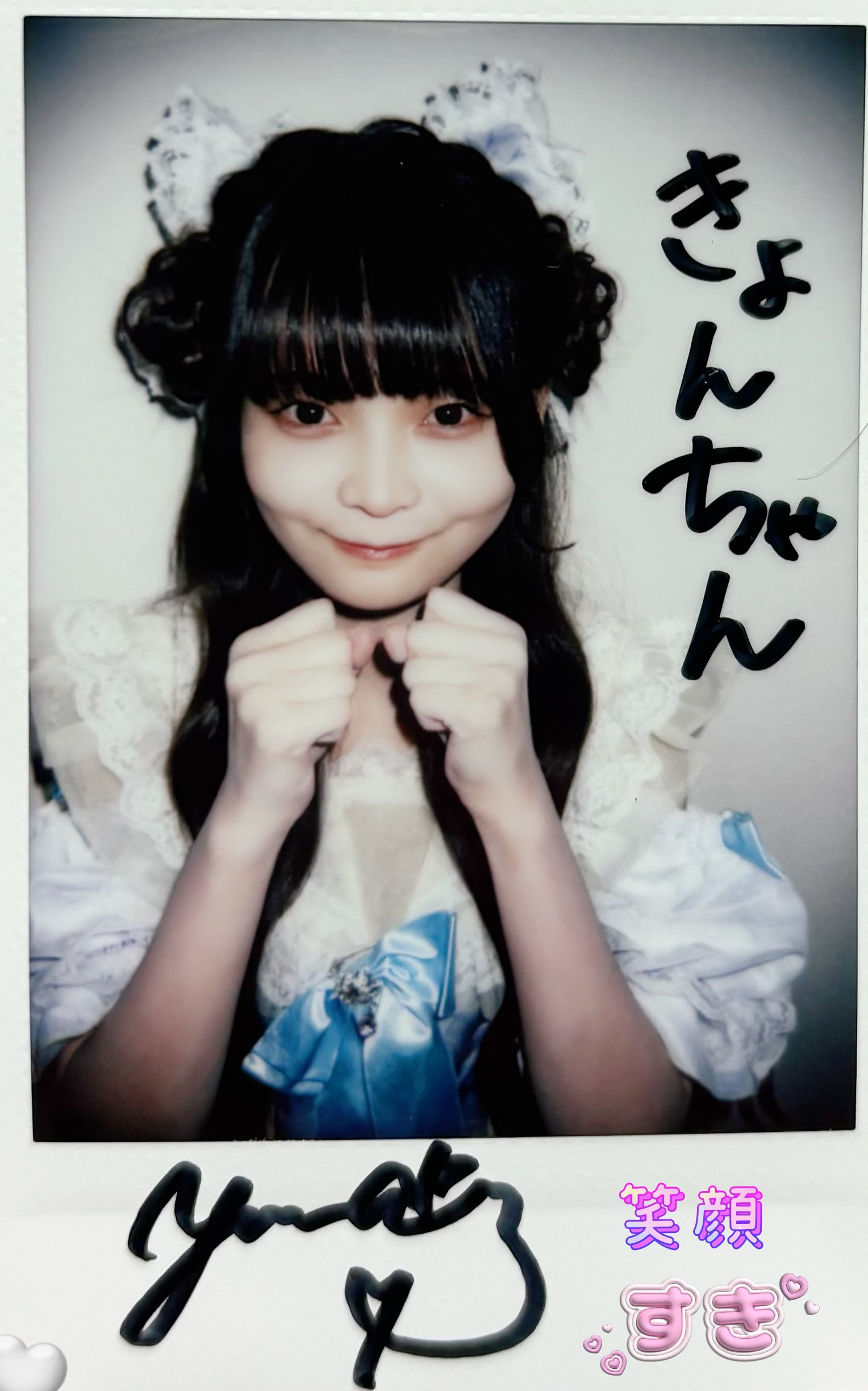 きょんちゃん きょんちゃん on X: 