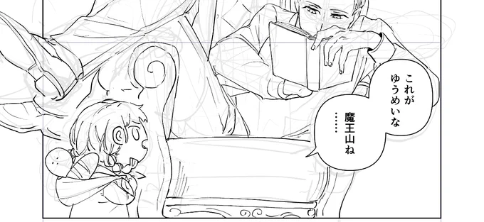 登山したので登山漫画を描きます 