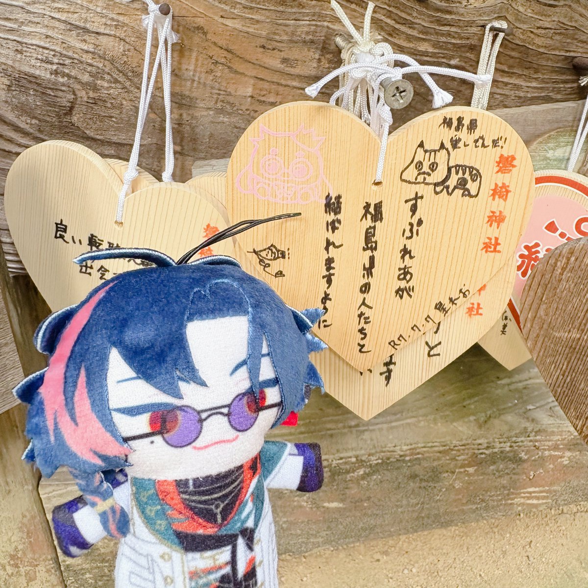 amn_holmes_221's tweet photo. 磐椅神社参拝してきた🙌
絵馬無事に発見！来てくれてありがと〜！
熊に会わなくてよかった😌

 #すぷれあ 
 #れお見て https://t.co/lnXWfQMARu