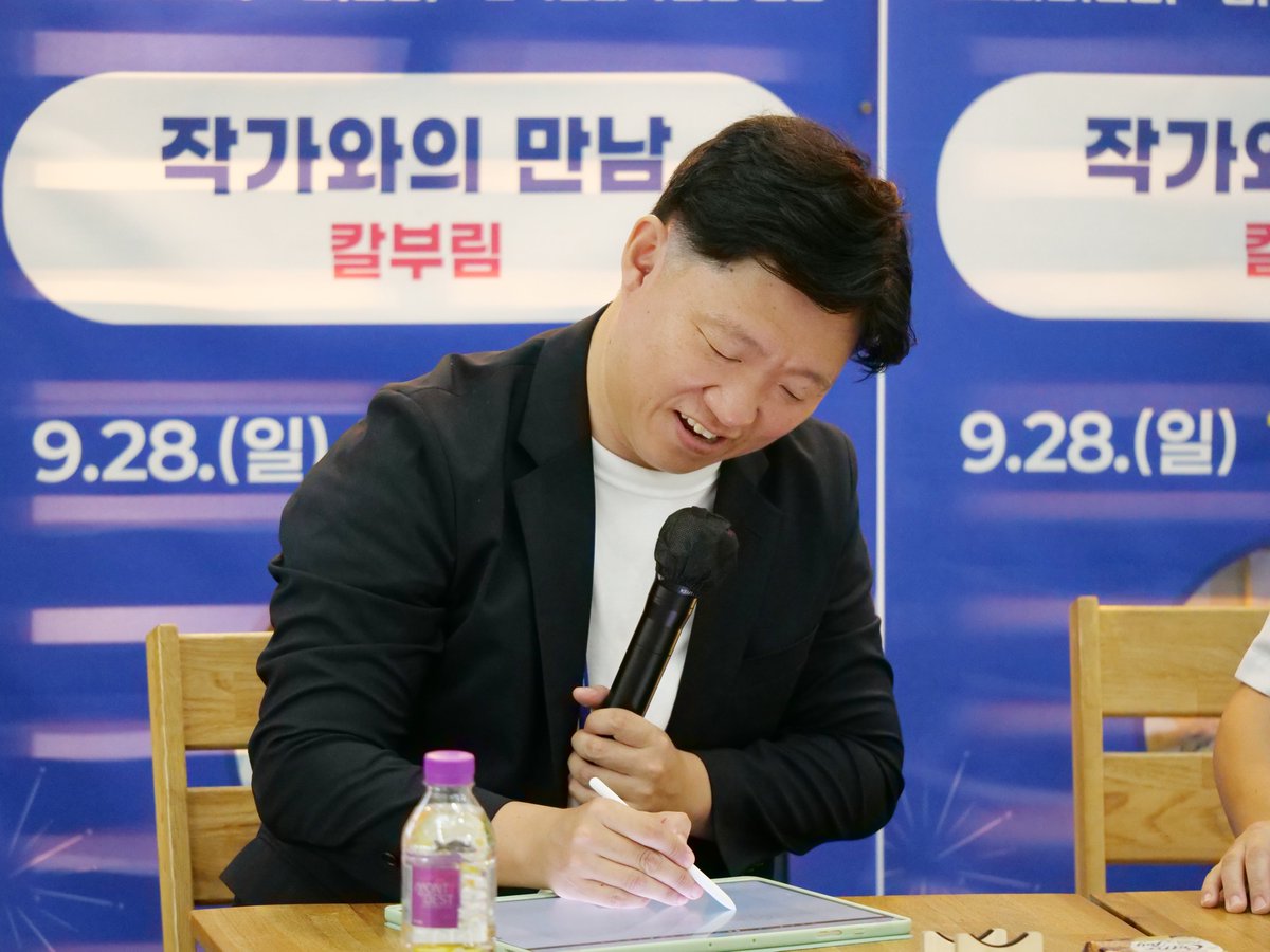 부천국제만화축제 tweet media