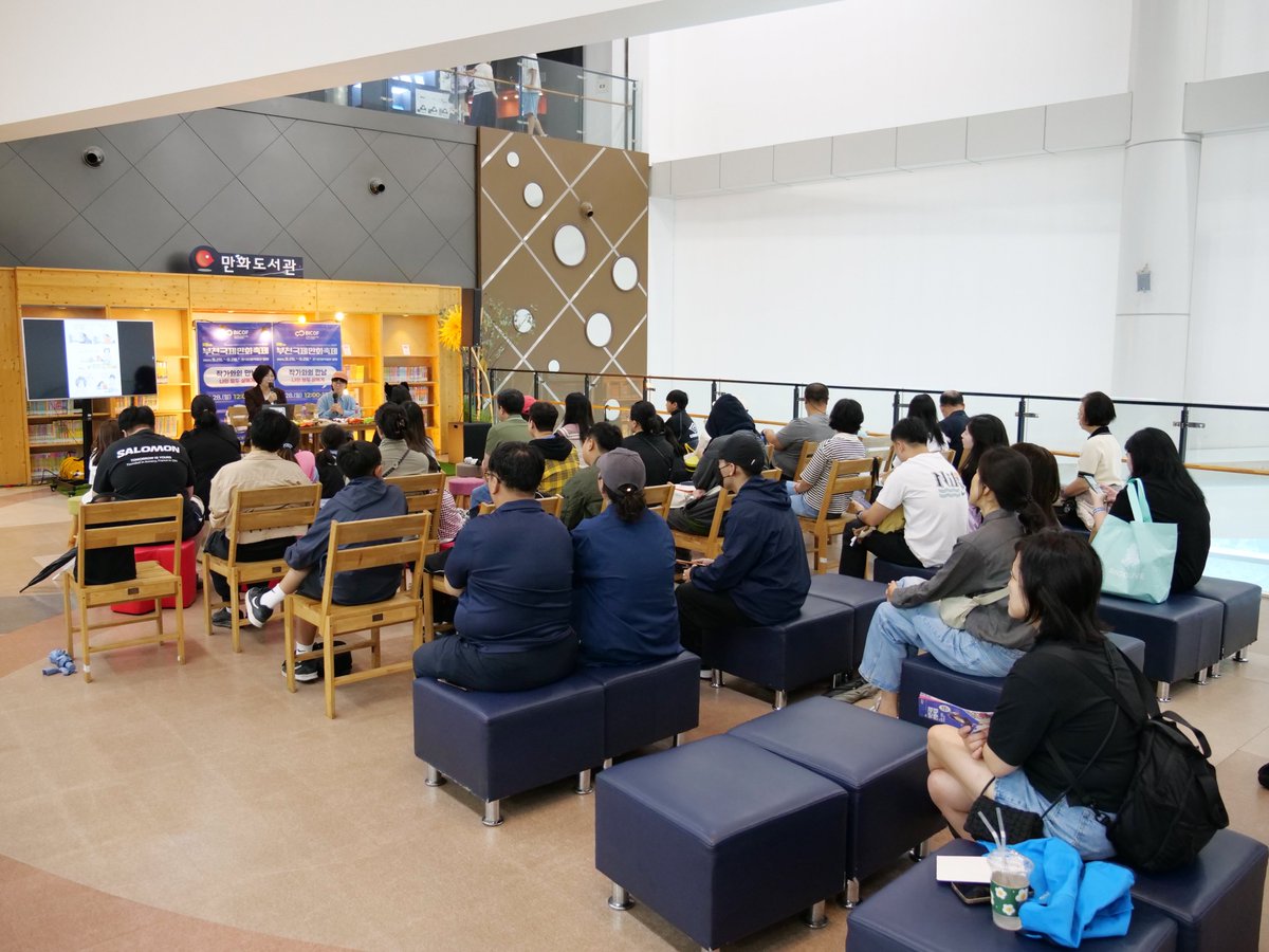 부천국제만화축제 tweet media