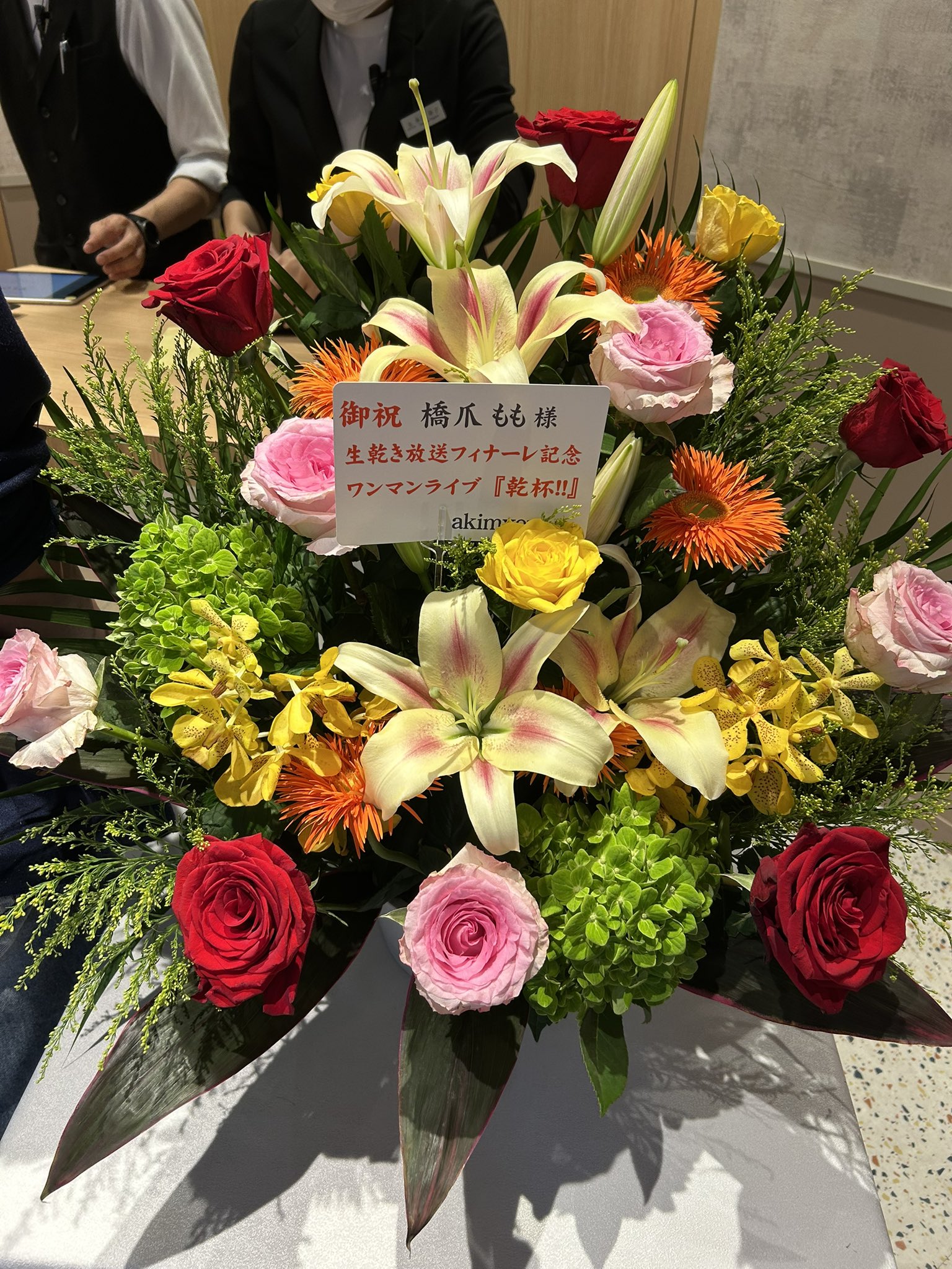 彼らの場合（橋爪もも） 彼らの場合（橋爪もも）