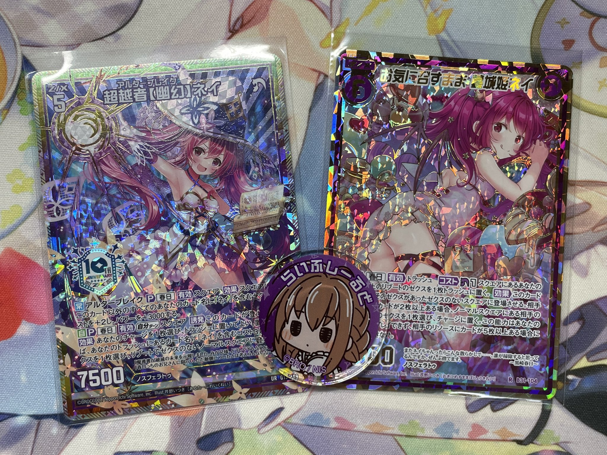 あっしゅページ B49-092.png