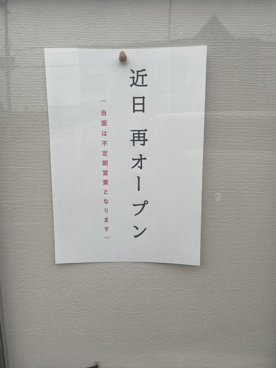 briller_ethical's tweet photo. 告知しました！ https://t.co/pu5RLRAt7n