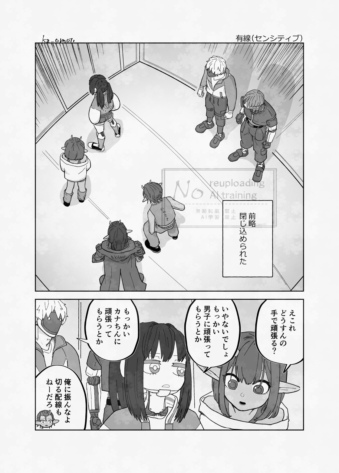 kana0 (@kanatype0) / X