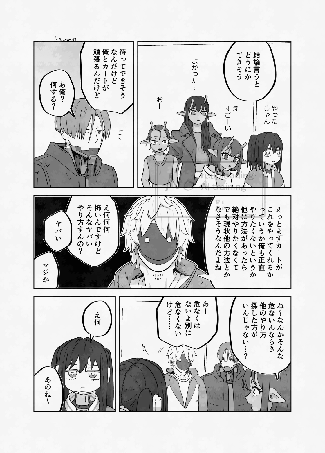 KANOAページ♡⃜ ファスナーケースA4白黒紺【公式】≪1個からお届け≫Can☆Do