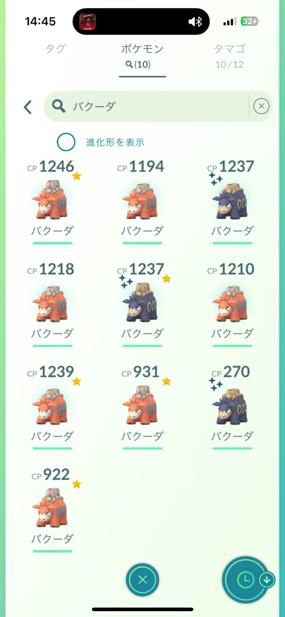 pokensb's tweet photo. 色違いも出たし満足☺️👏

#ポケモンGO 
#メガバクーダ https://t.co/2acho87WJ6