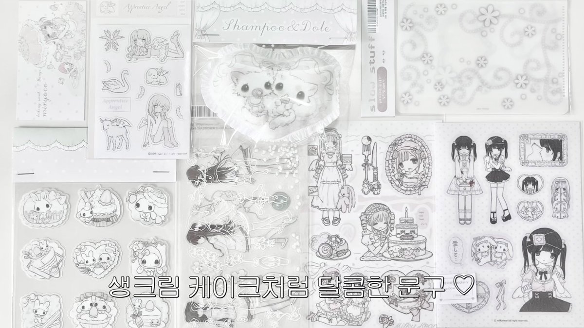 치링 tweet media