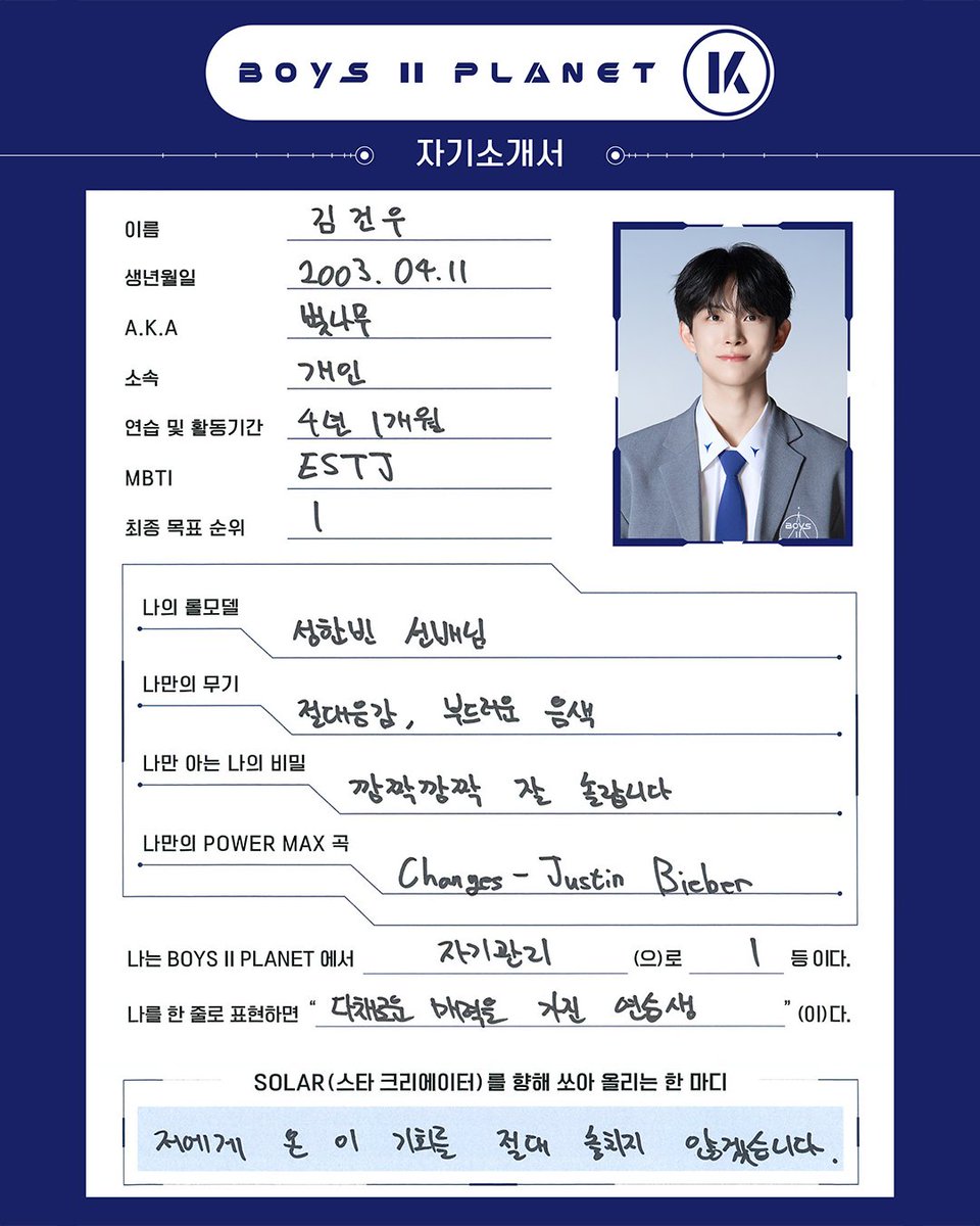 Geon. (@Geonwoz) / Posts / X
