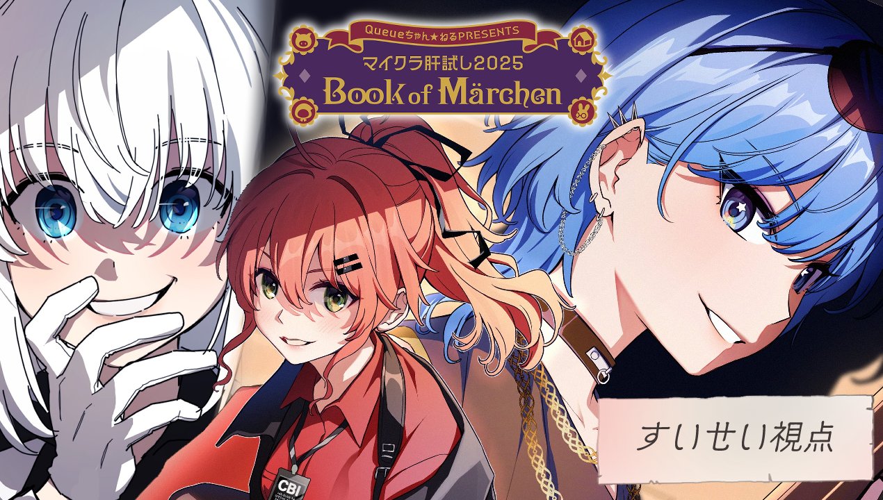 星街すいせい☄️ホロライブ0期生 on X: 