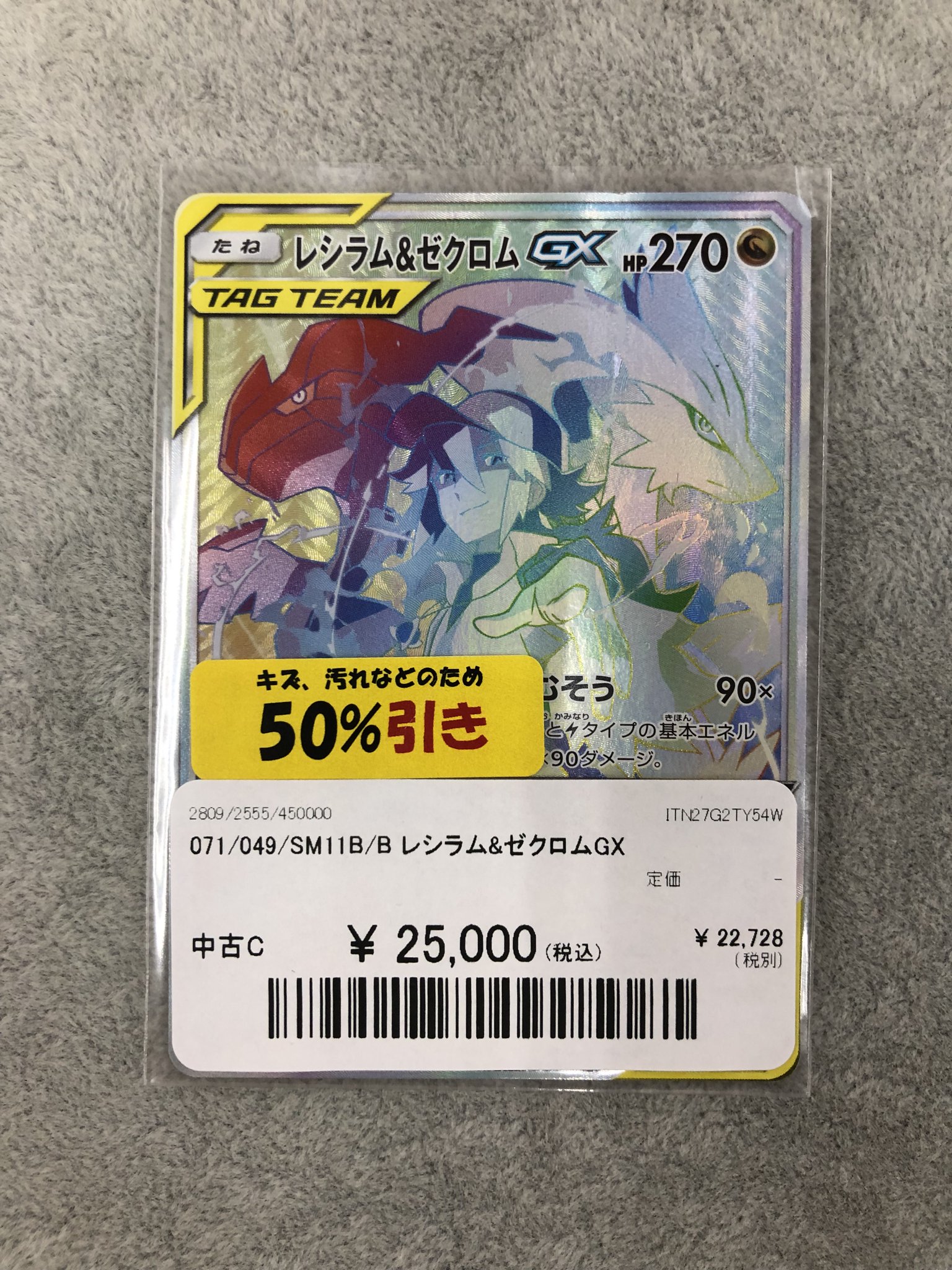 ビッグバン千歳信濃店トレカ on X: 