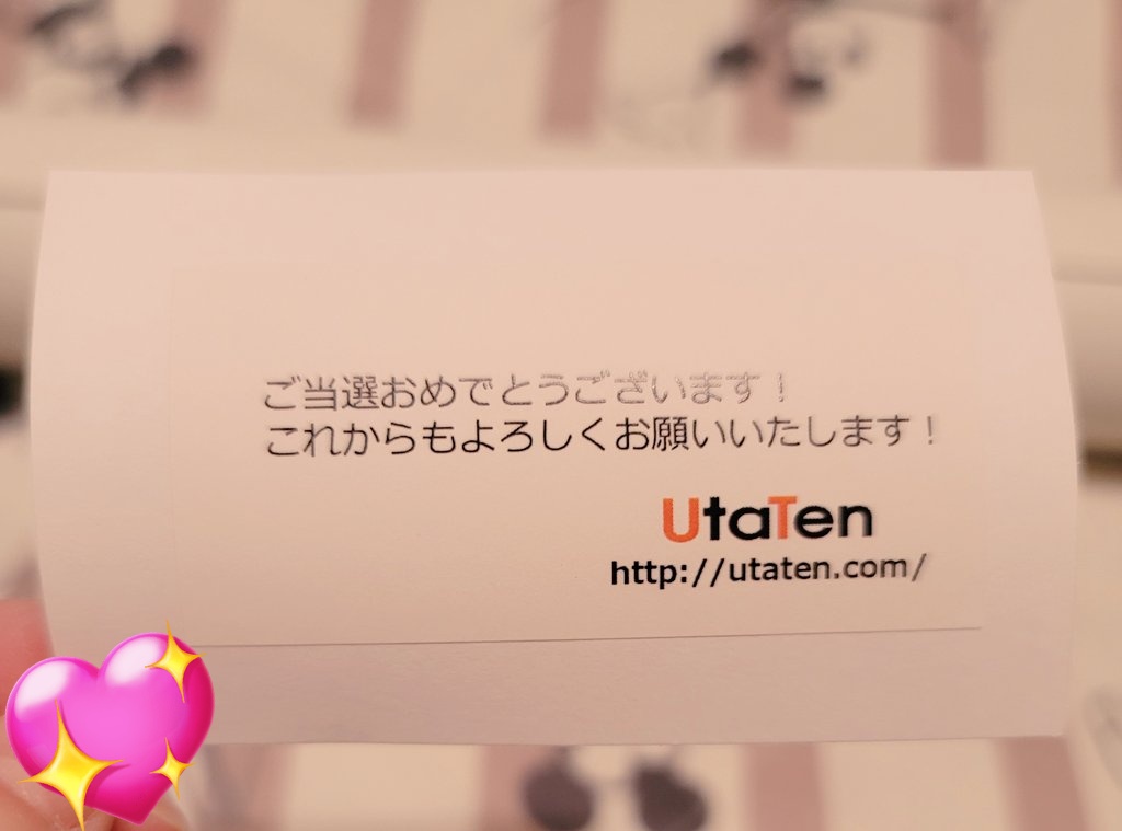 VICTON サイン入りポスター 当選通知付き かおり☆゜♪︎ on X: