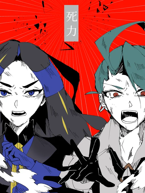 全力で戦う女 いいよね…