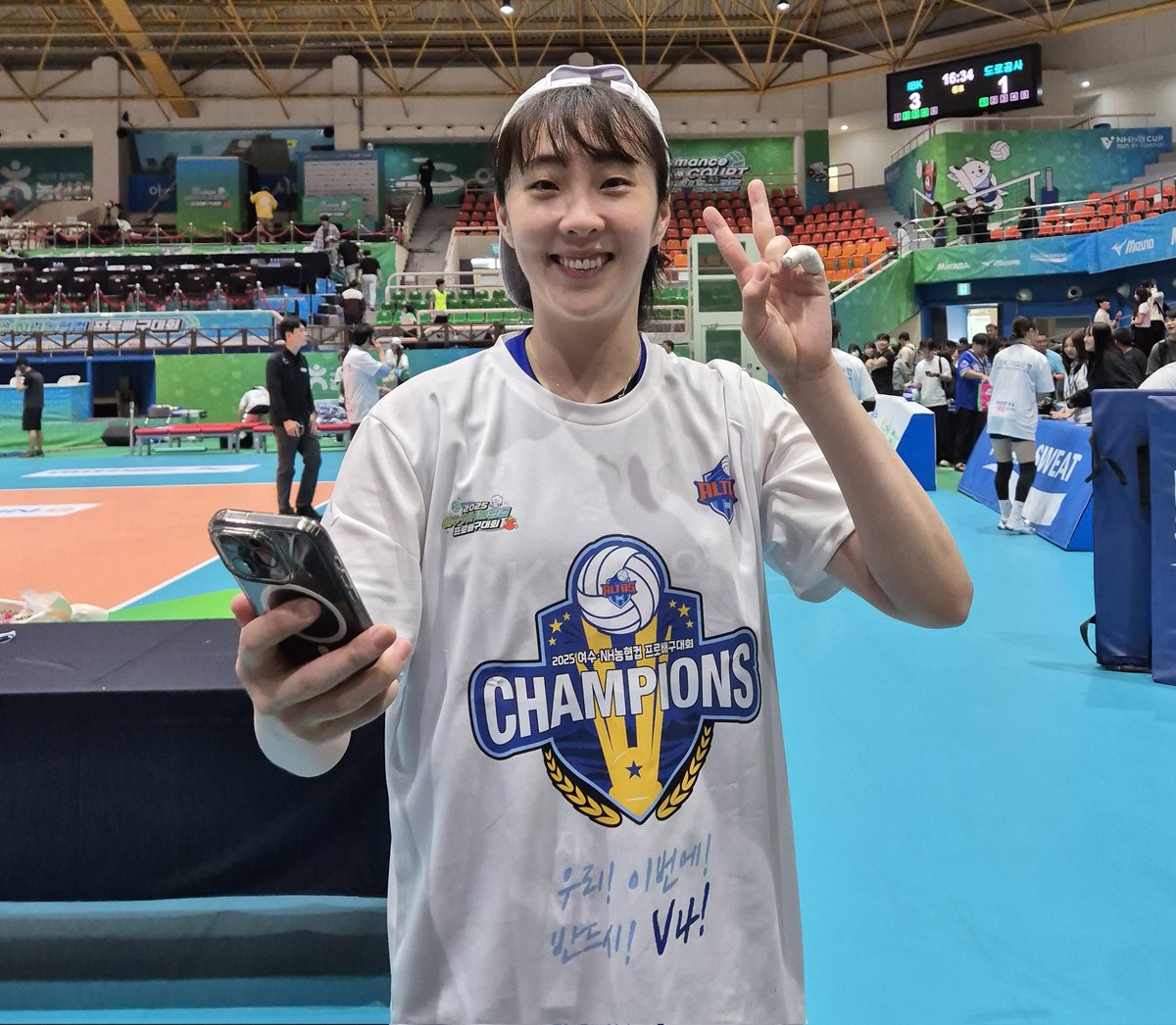 졸라힘두렀지만
끝에는 웃어서 다향이다