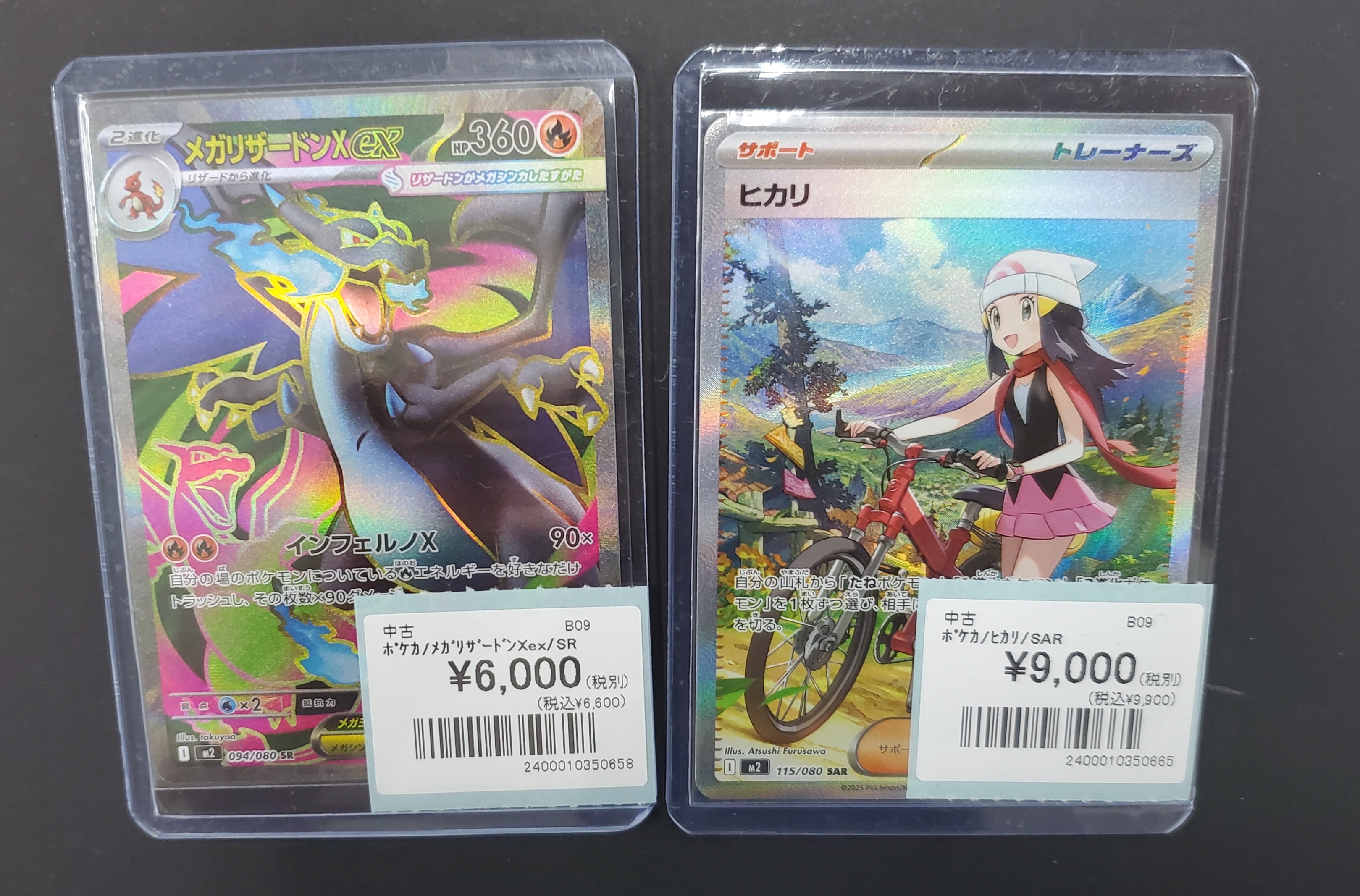 リサイクルストア ハッピー on X: 