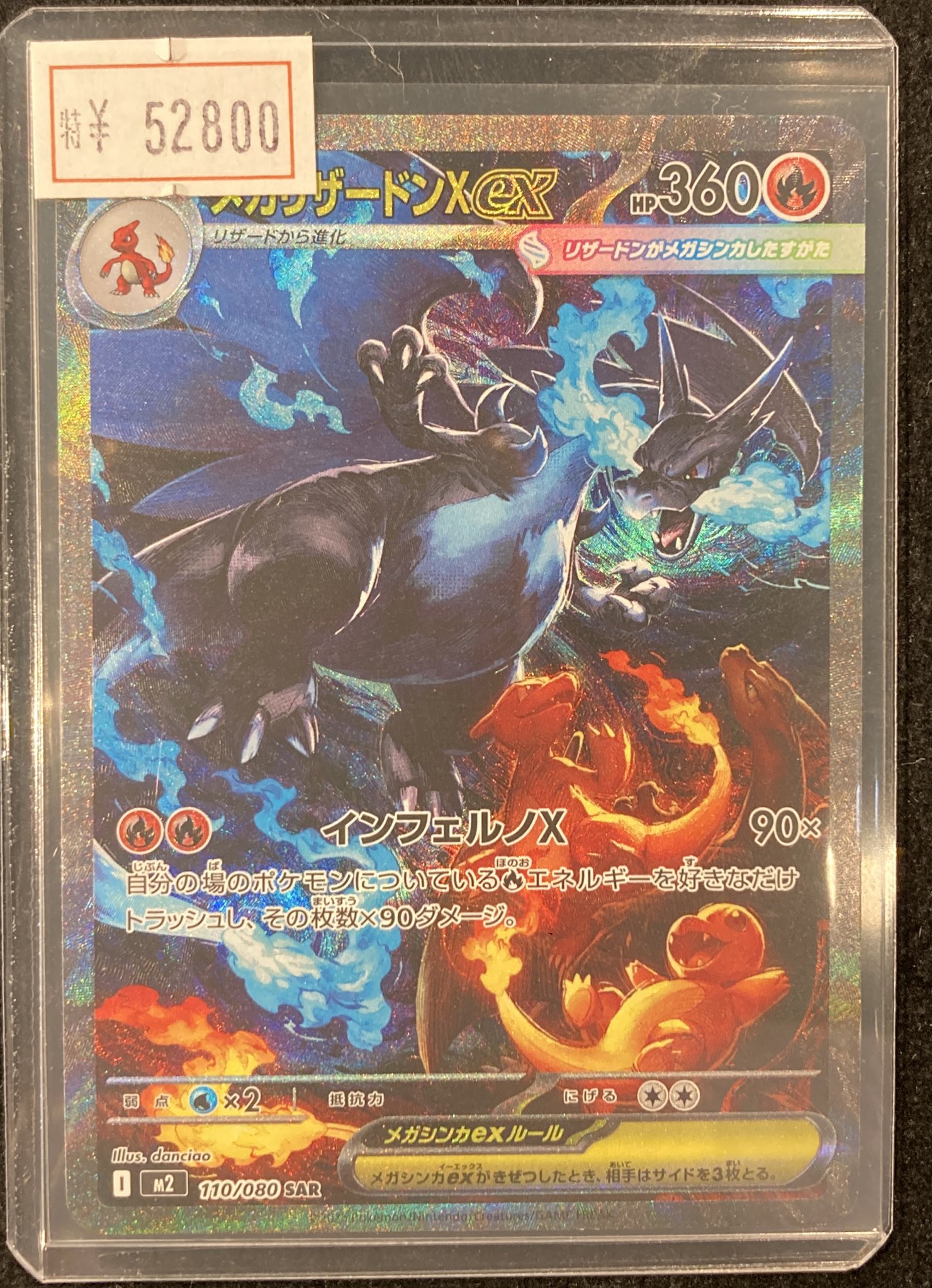 VALUABLE CARD TOKYO 秋葉原 on X: 