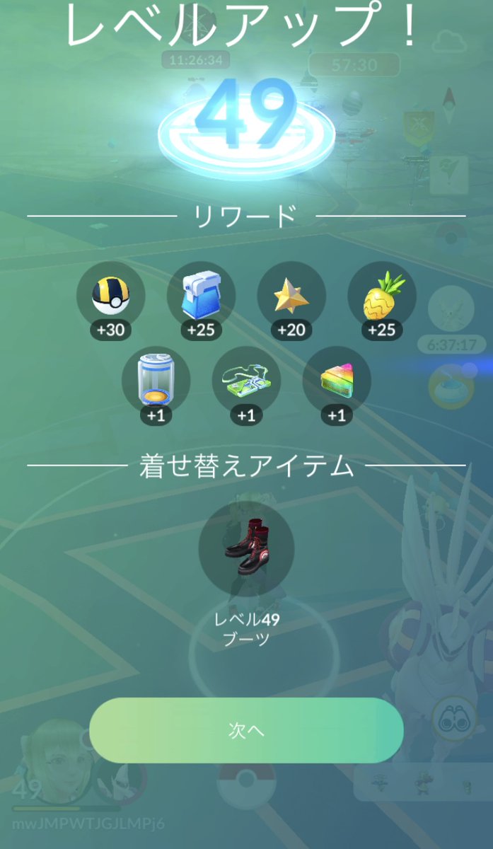 S877627257100S's tweet photo. TL49達成しました!
あと1レベ間に合うかな?
#ポケモンGO#レベルアップ
#TL49 https://t.co/6hXEqc3mx9