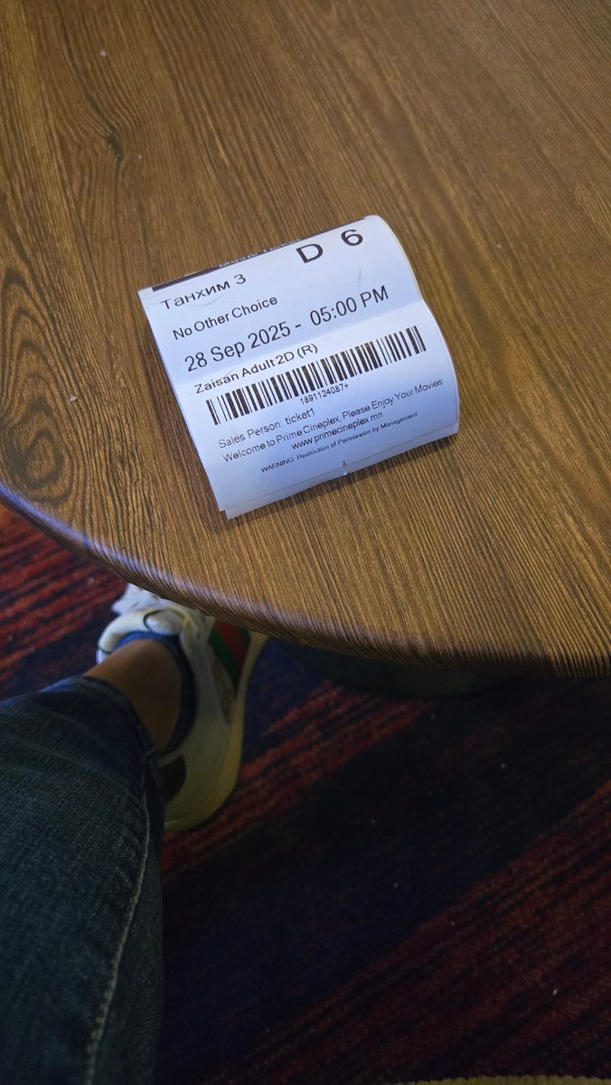 Солонгос киноны фен л дээ. Хүлээж2 үзэх гэж байна.