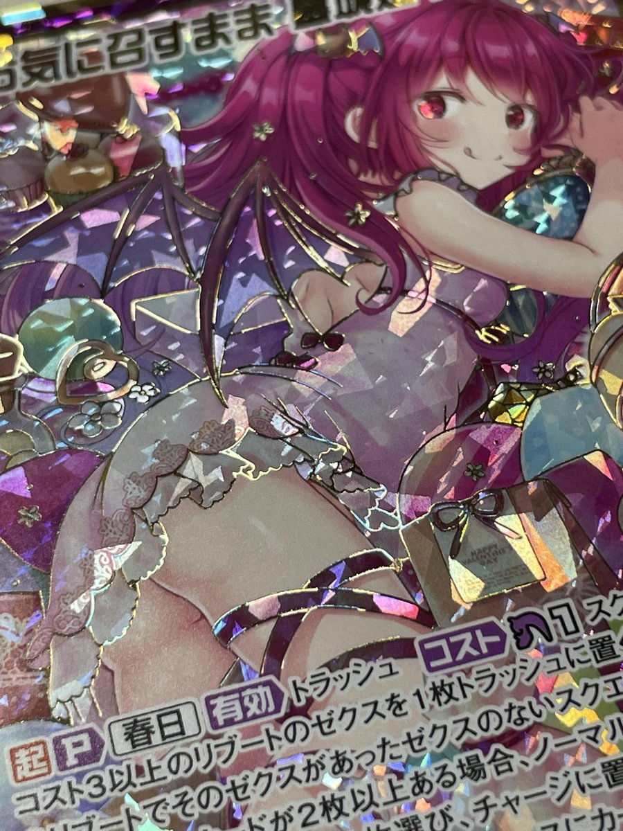 今日まで8000円にしておきます！その後はシーズン入るので値上げします！ Hana (@Hana77chan) / X
