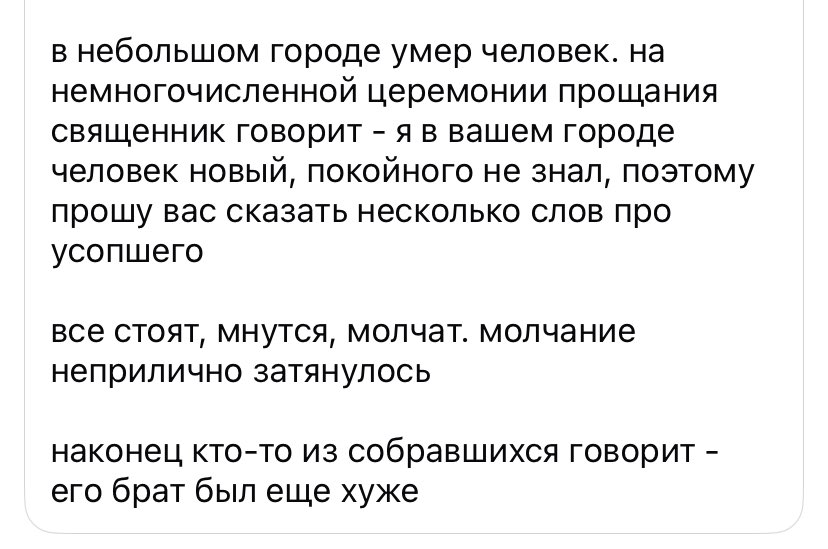 На смерть пропагандиста: