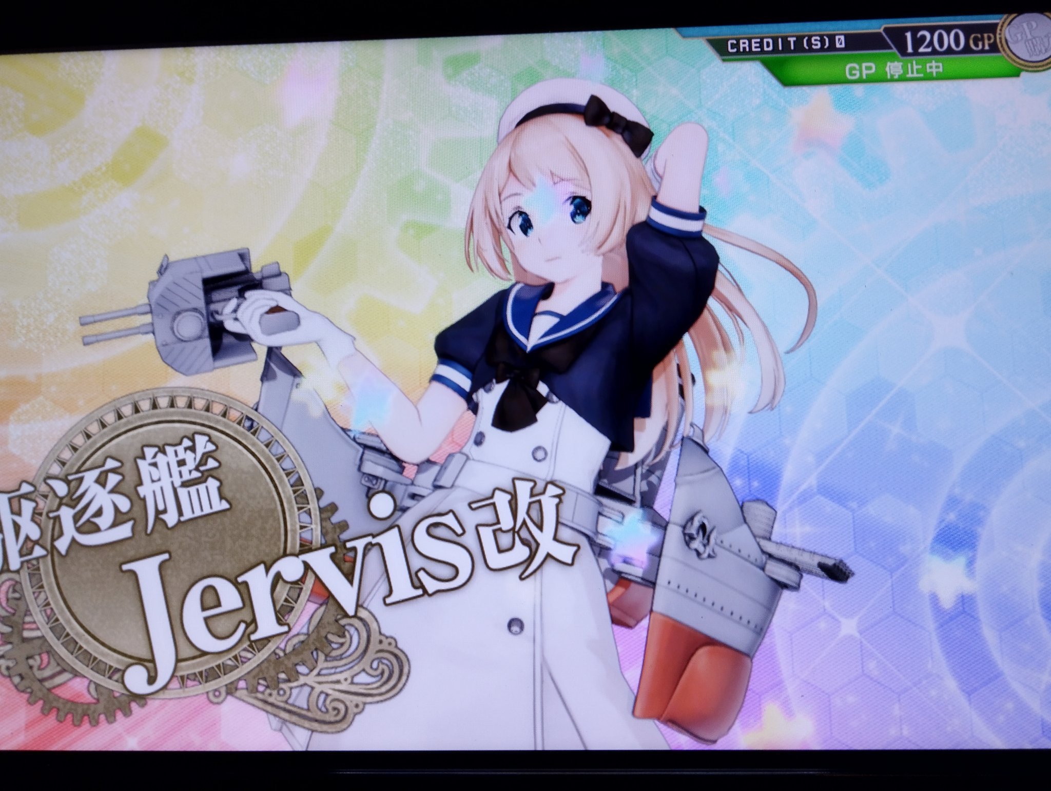艦これアーケード - Search / X
