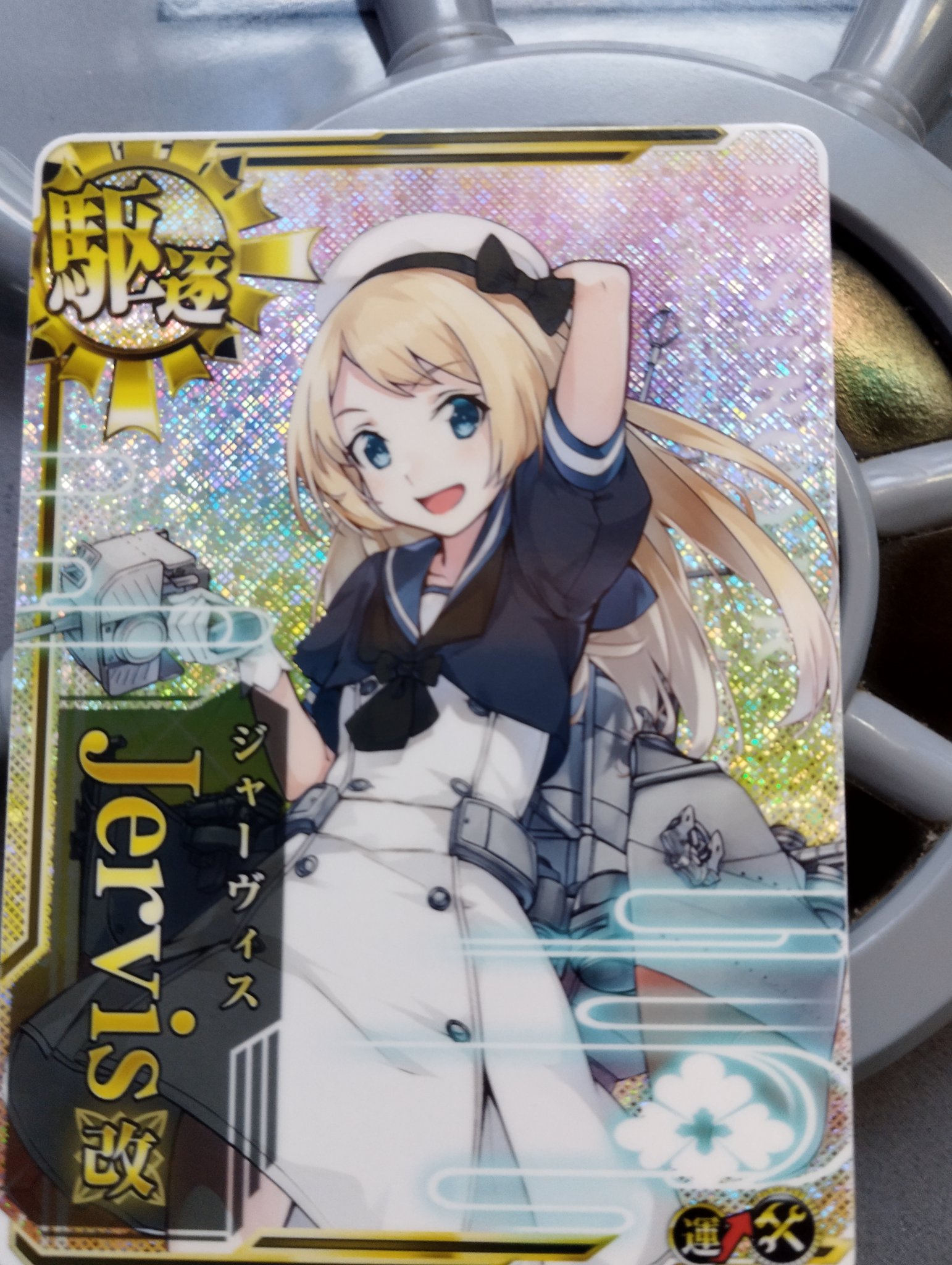 【欲しい艦のみ購入可能】訳あり 艦これアーケード PART2.1 大量 欲しい艦のみ購入可能】訳あり 艦これアーケード PART2.1 大量