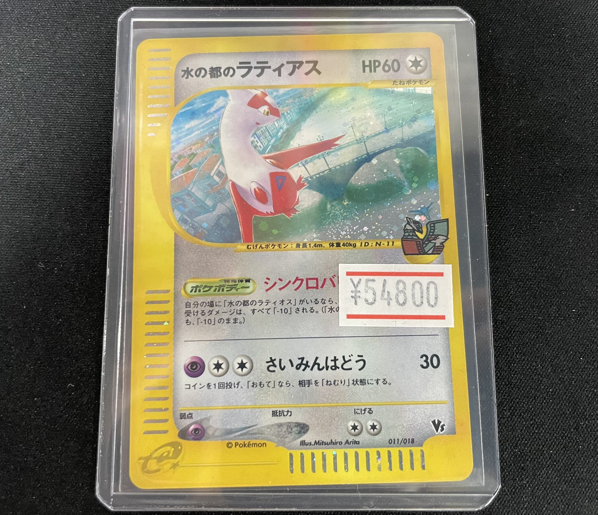 ポケモンカード旧弾　ノーマルまとめ売り 旧裏ポケモンカード ノーマル バラ売り - メルカリ