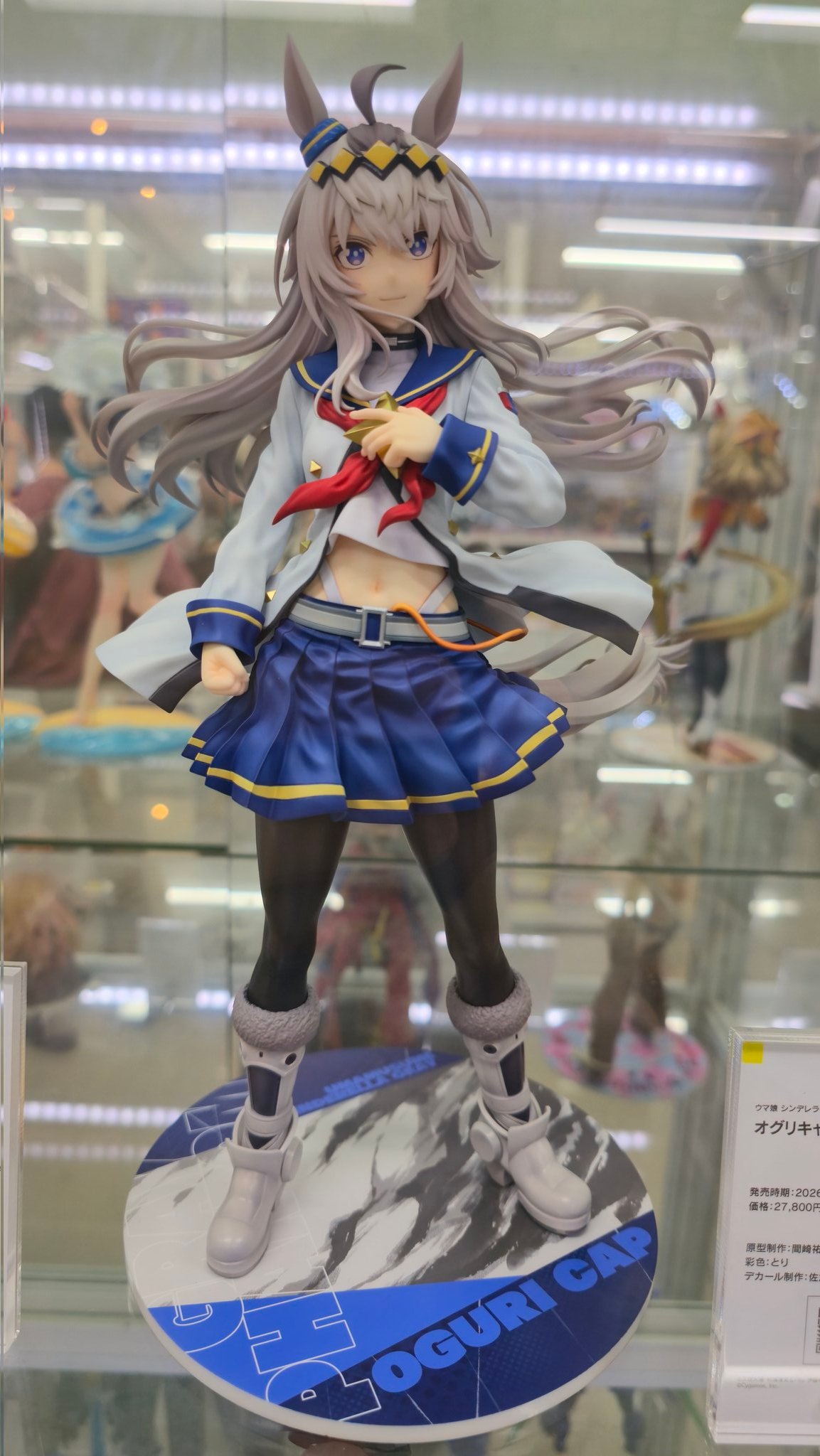 【未開封】ウマ娘 シンデレラグレイ スイパラ キャップ（ネイビーver.） アニメ『ウマ娘 シンデレラグレイ』 クリアファイル／オグリ