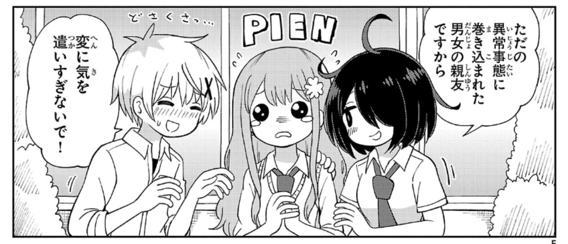 日曜の夕方にこんにちはッ!
3日前にチャンピオンクロスで連載中のマンガ、
「杉雪カコと見たい明日」の30話
「杉雪カコと始まる混沌」が更新されております
日曜のひとときのお供にどうぞ!
https://t.co/q6kzkQDZA6