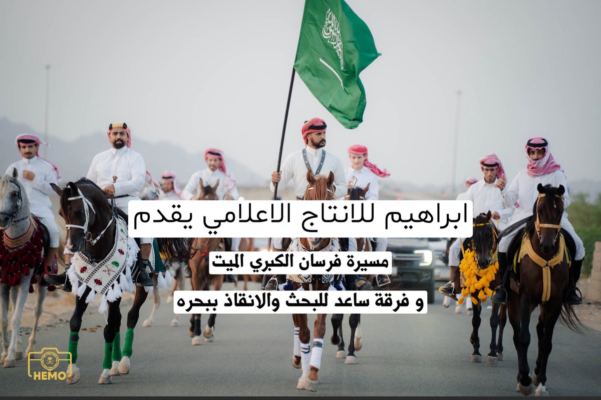 سالم اليزيدي #MBS tweet media