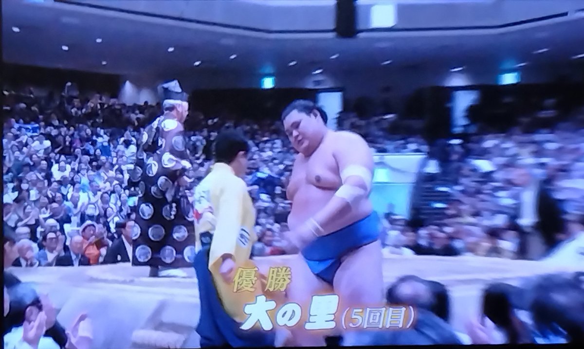 大の里💡 5回目の優勝🏆️ #sumo #大相撲 #秋場所 #大の里